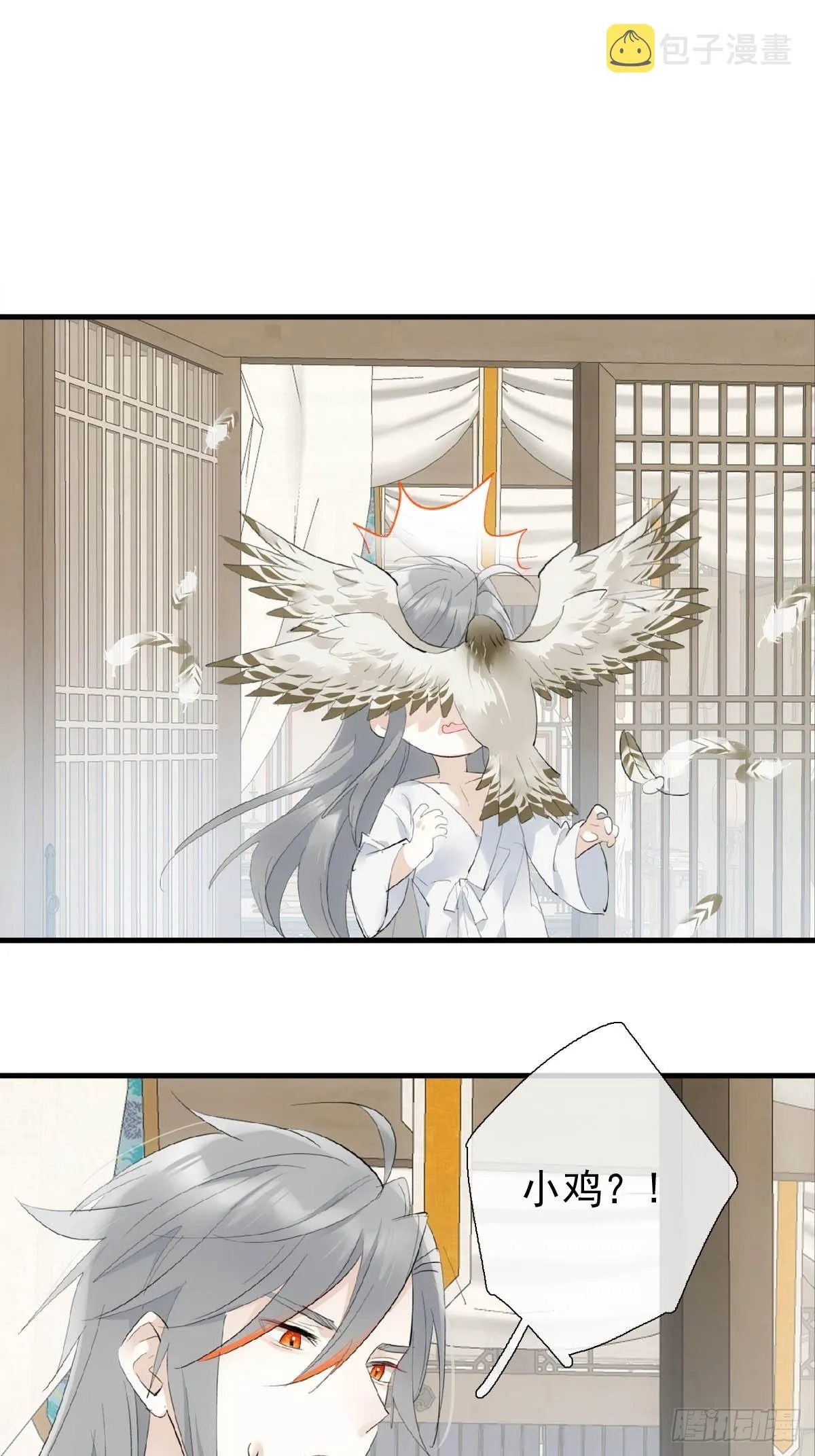 31 色诱 第22页