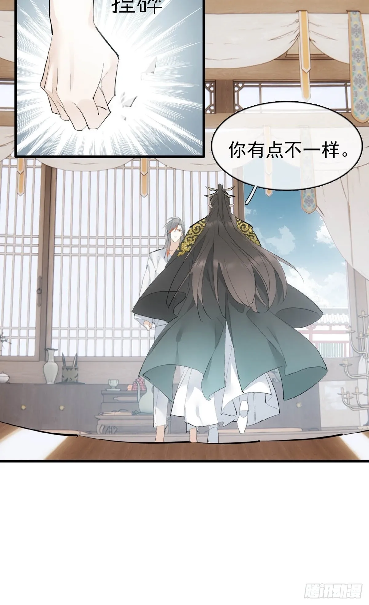 31 色诱 第31页