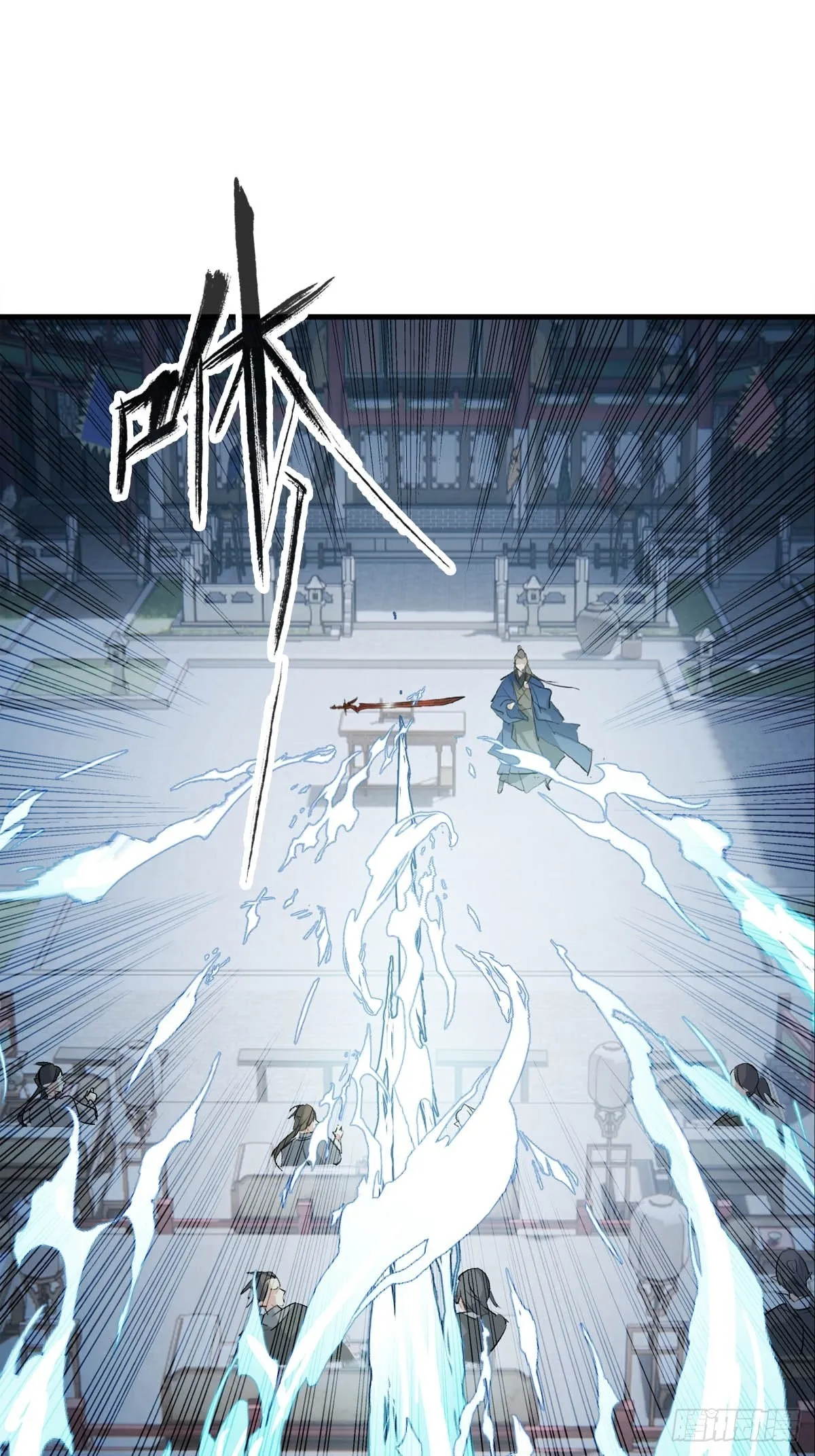 28 魔奴 第5页