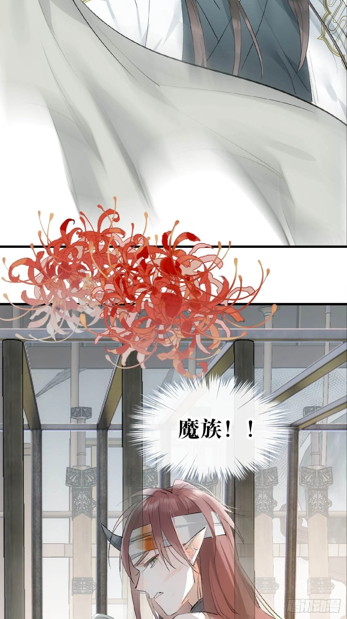 28 魔奴 第25页