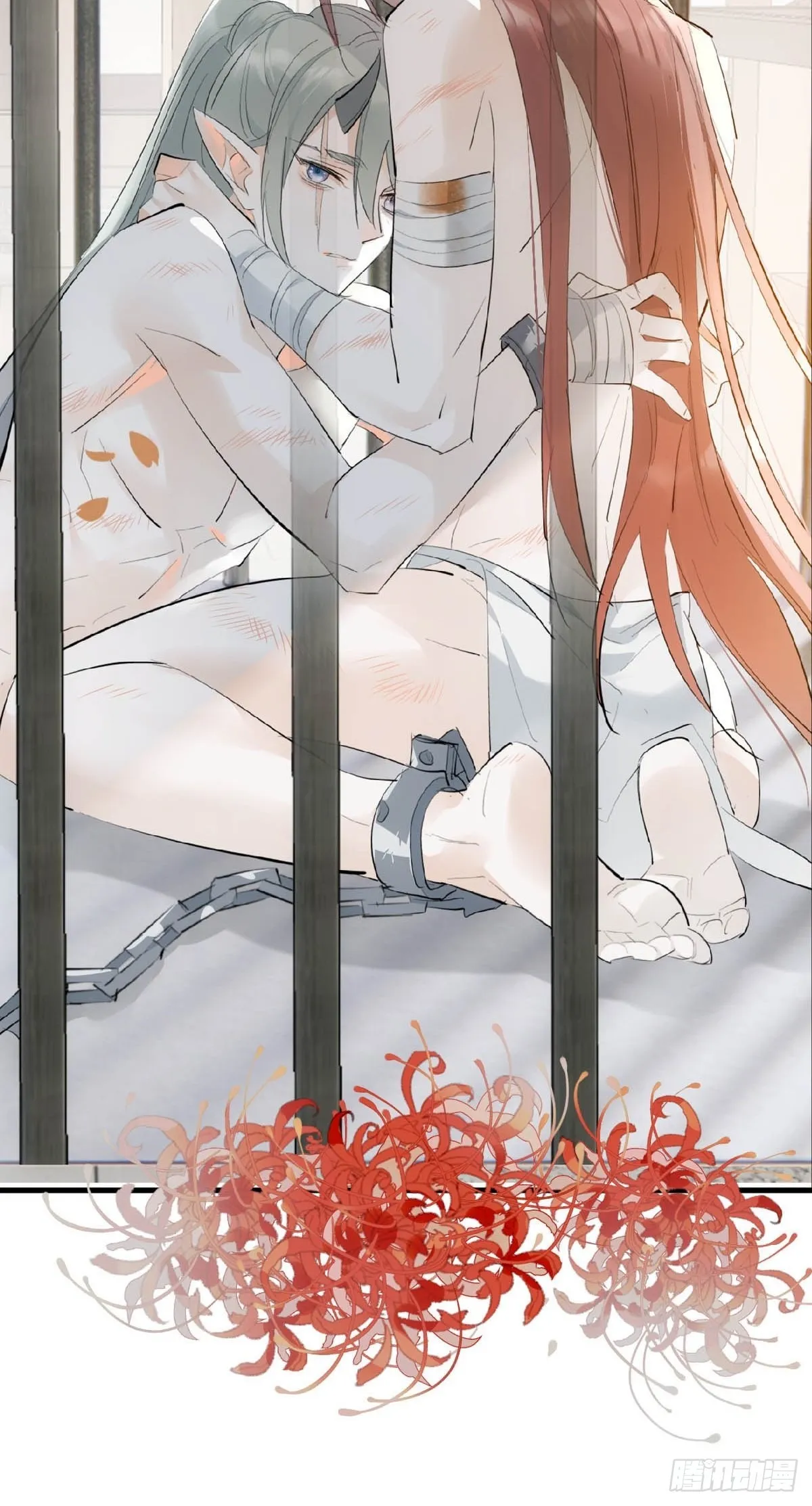 28 魔奴 第26页
