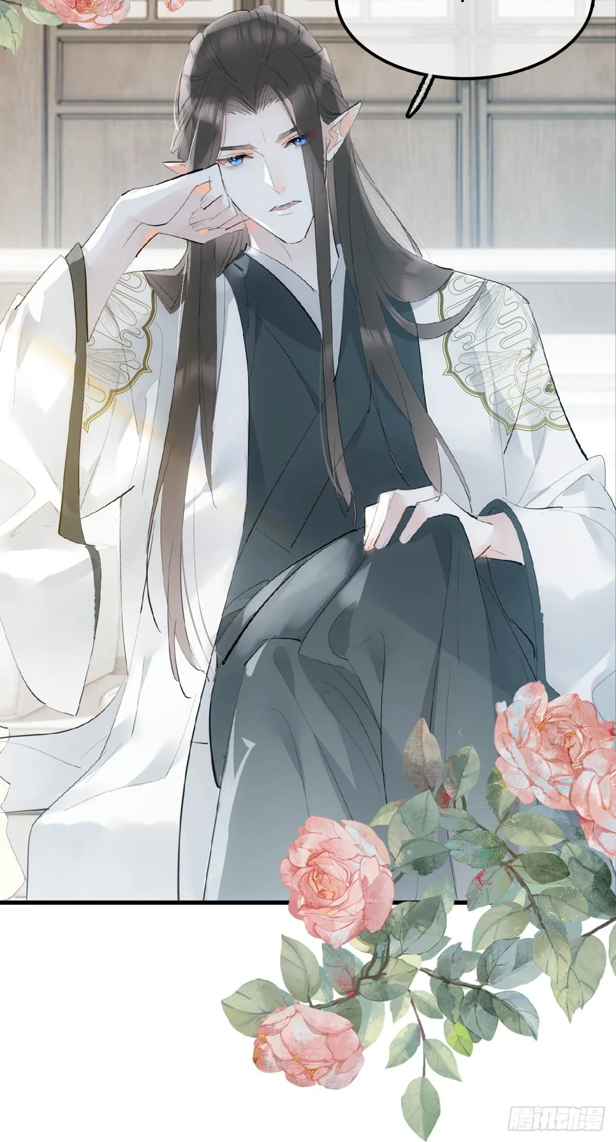 27 魔刀惊神 第24页