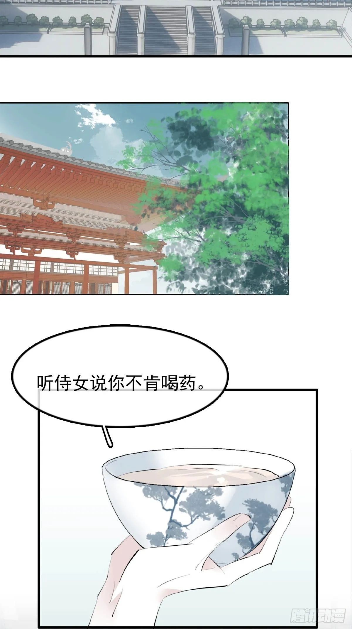 26 女装行 第3页