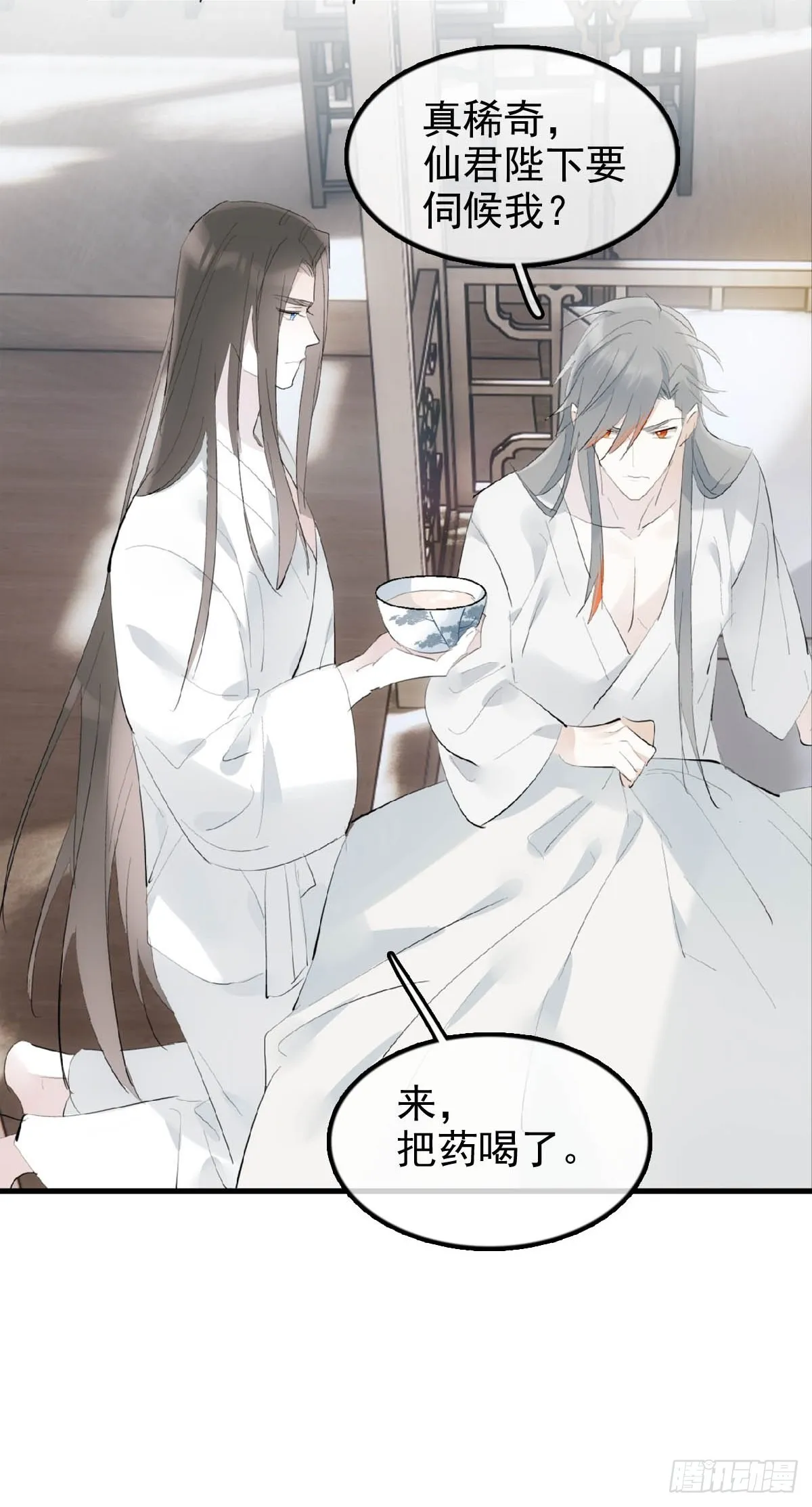 26 女装行 第4页