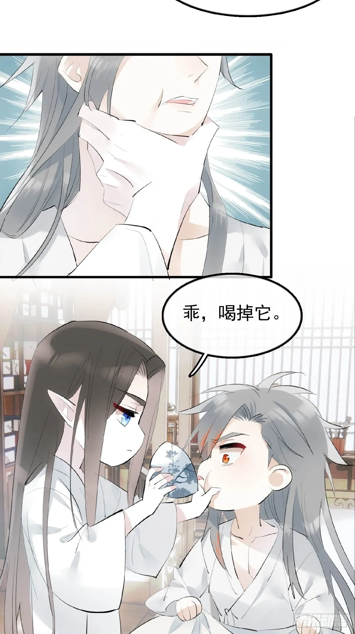 26 女装行 第6页