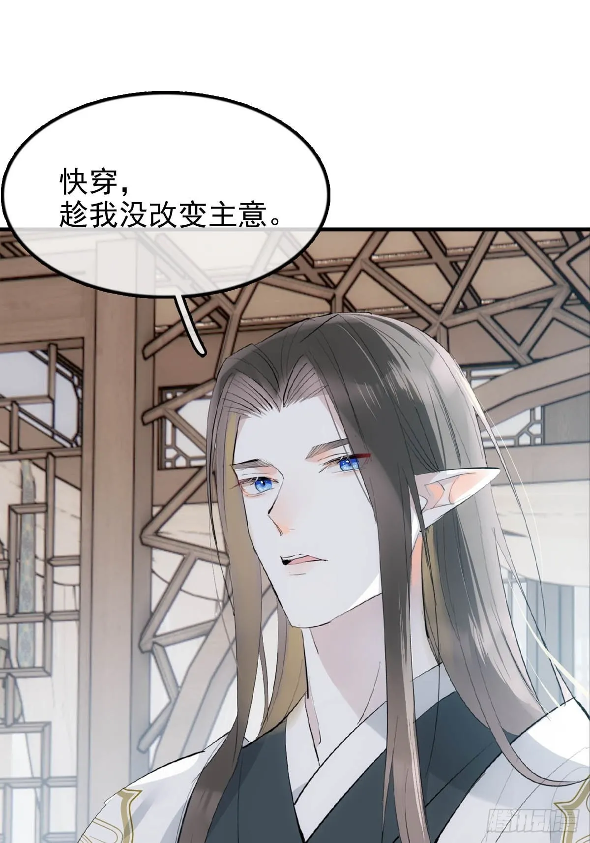 26 女装行 第11页