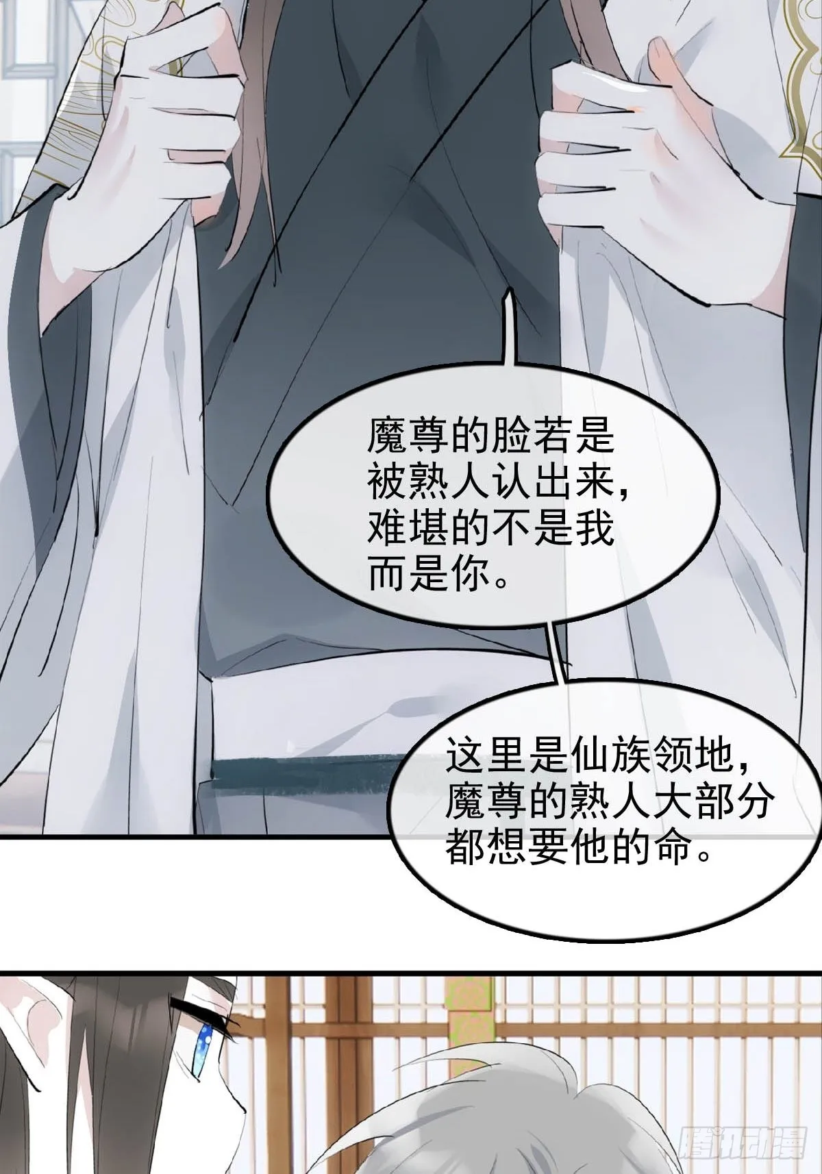 26 女装行 第12页