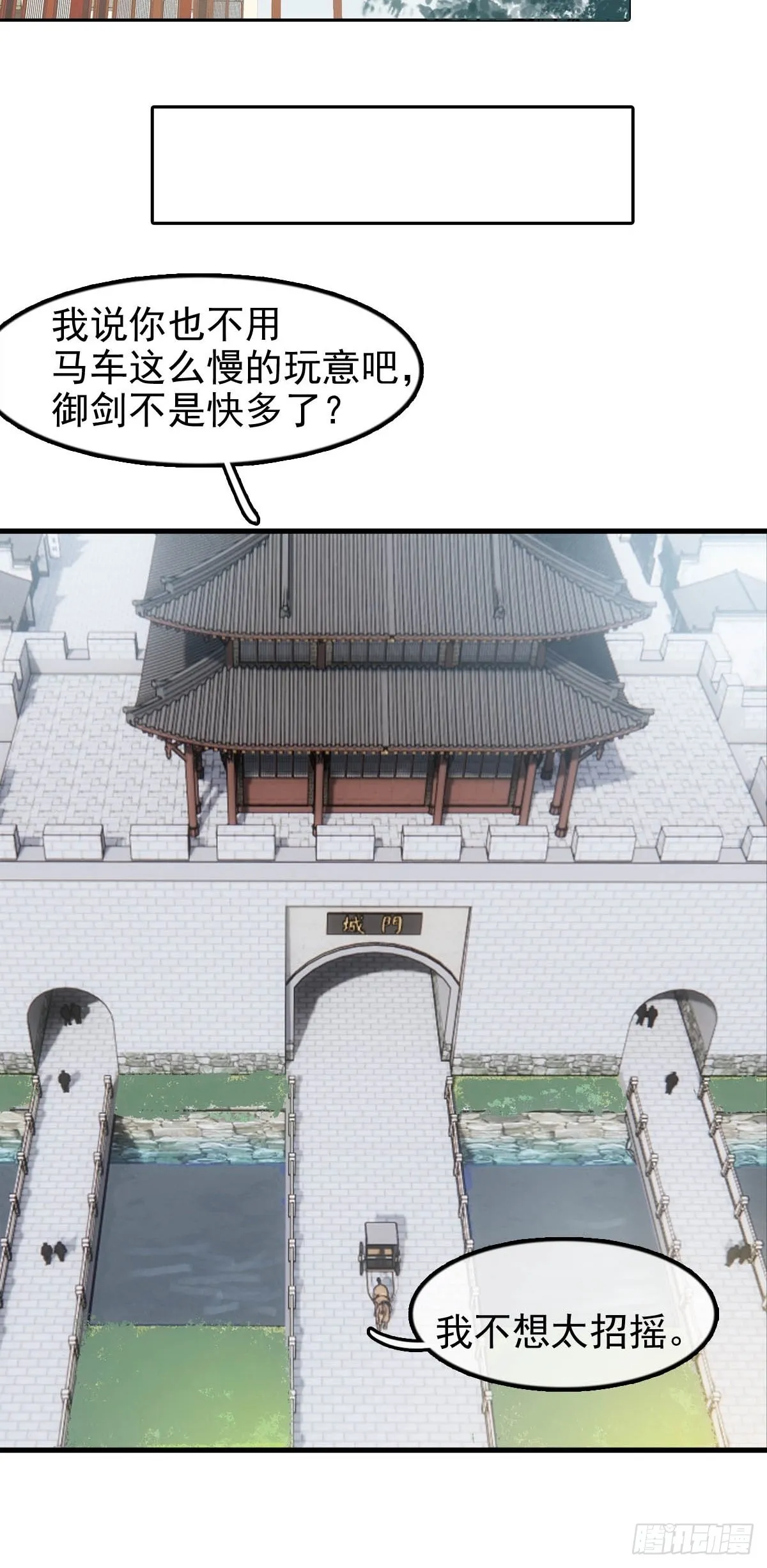 26 女装行 第14页