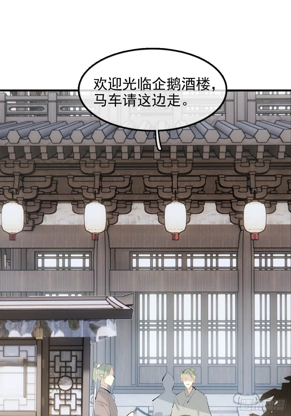 26 女装行 第15页