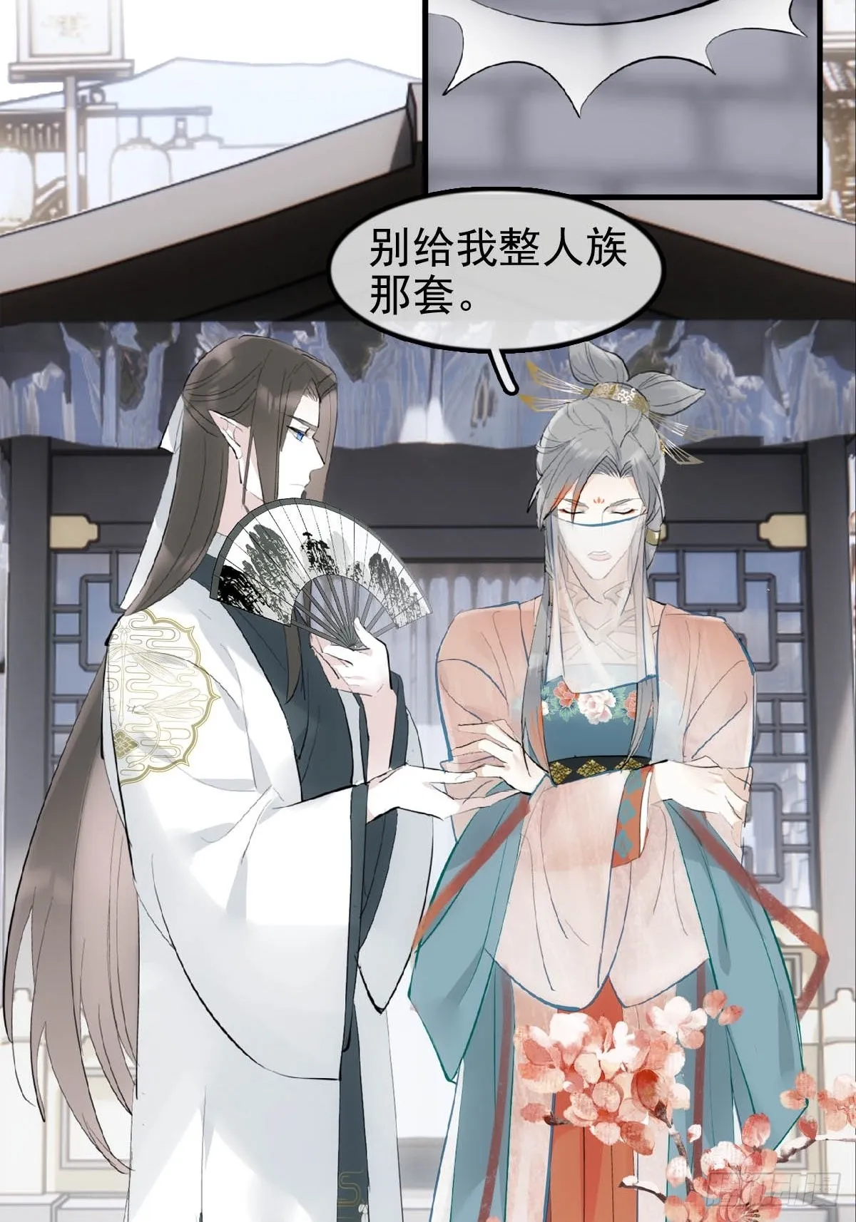 26 女装行 第18页
