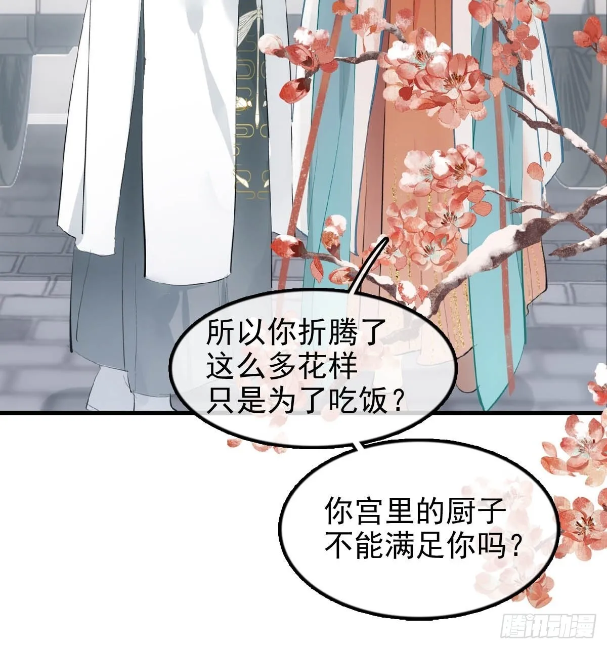 26 女装行 第19页