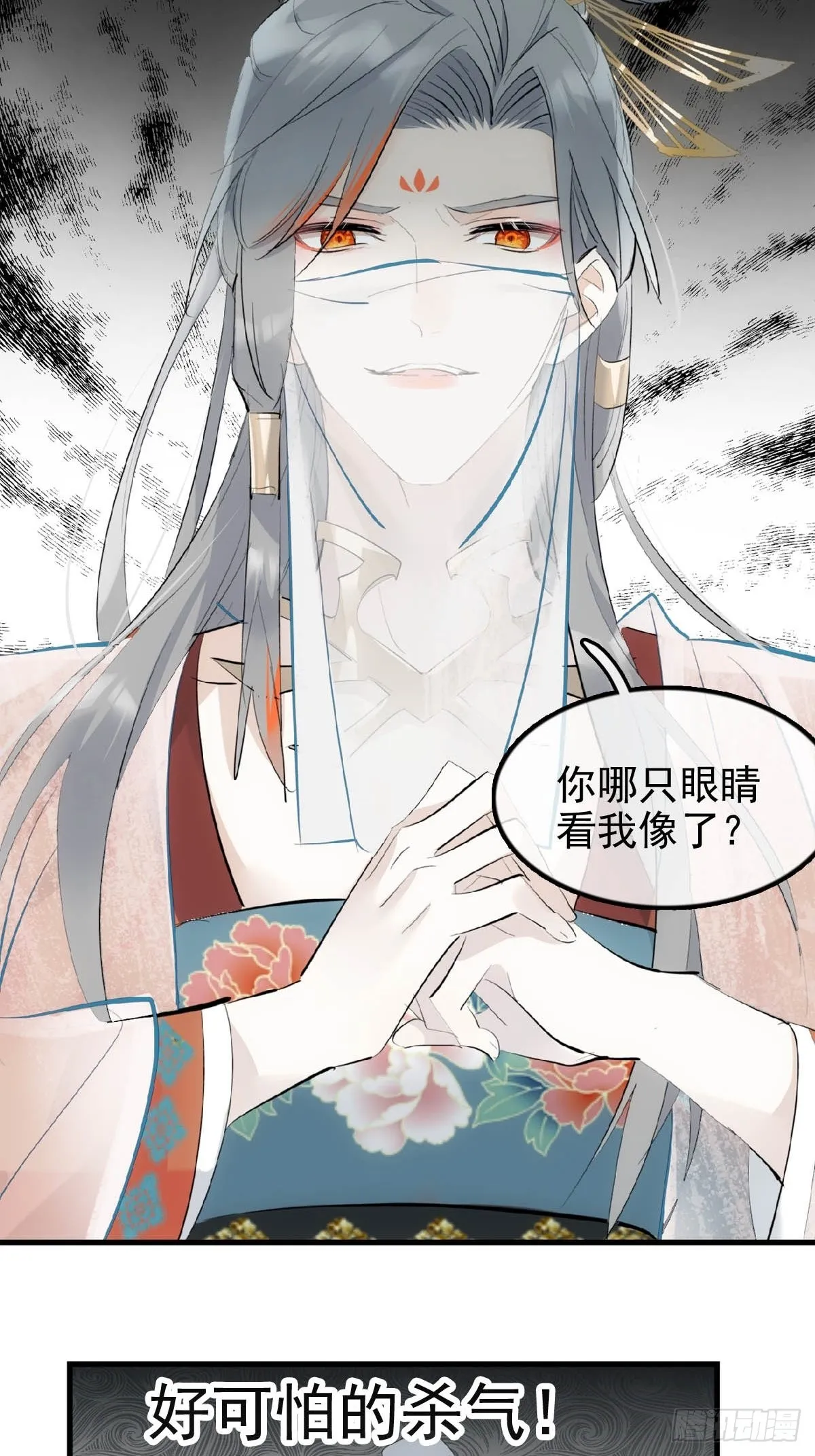 26 女装行 第21页