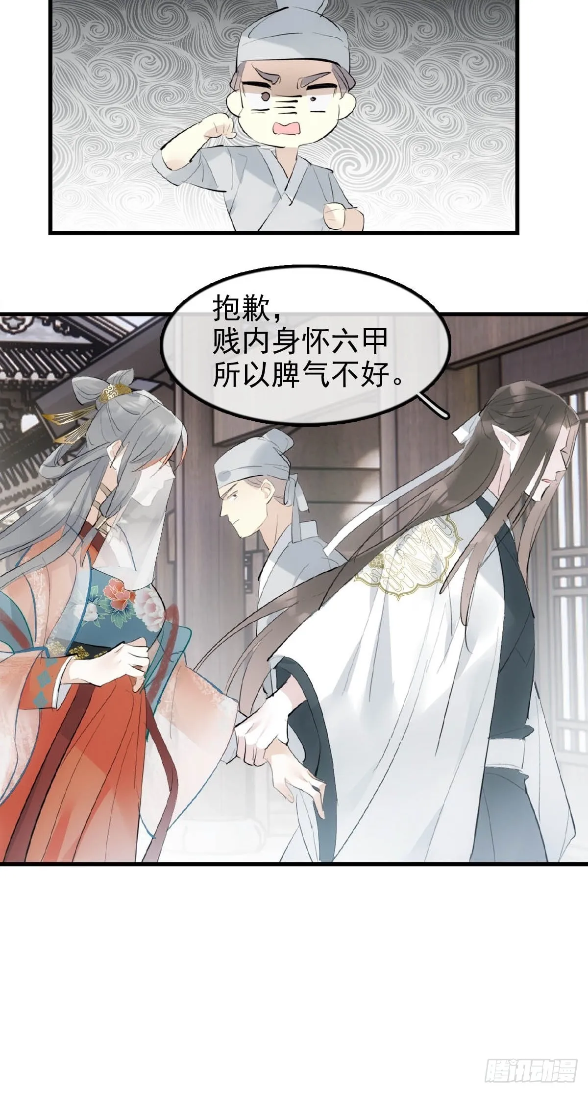 26 女装行 第22页