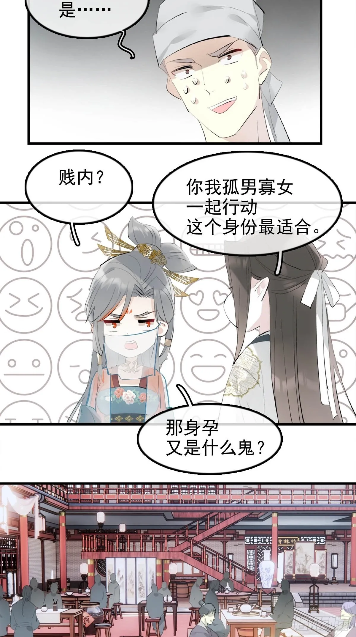 26 女装行 第24页