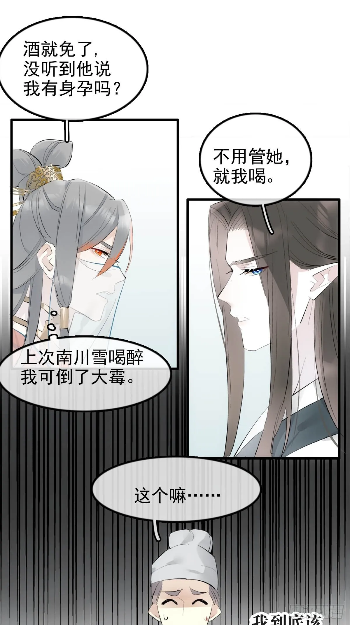 26 女装行 第26页