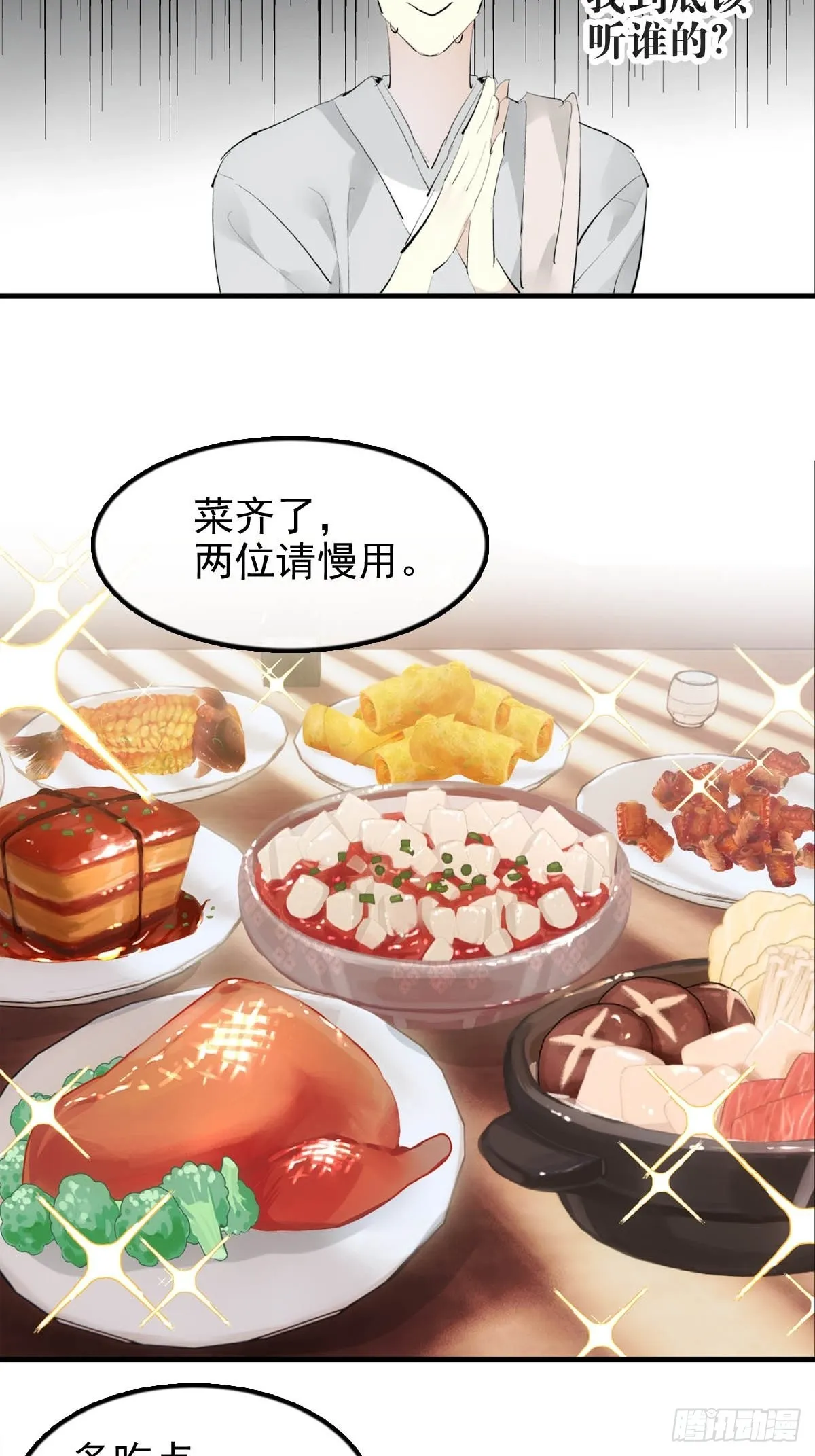 26 女装行 第27页