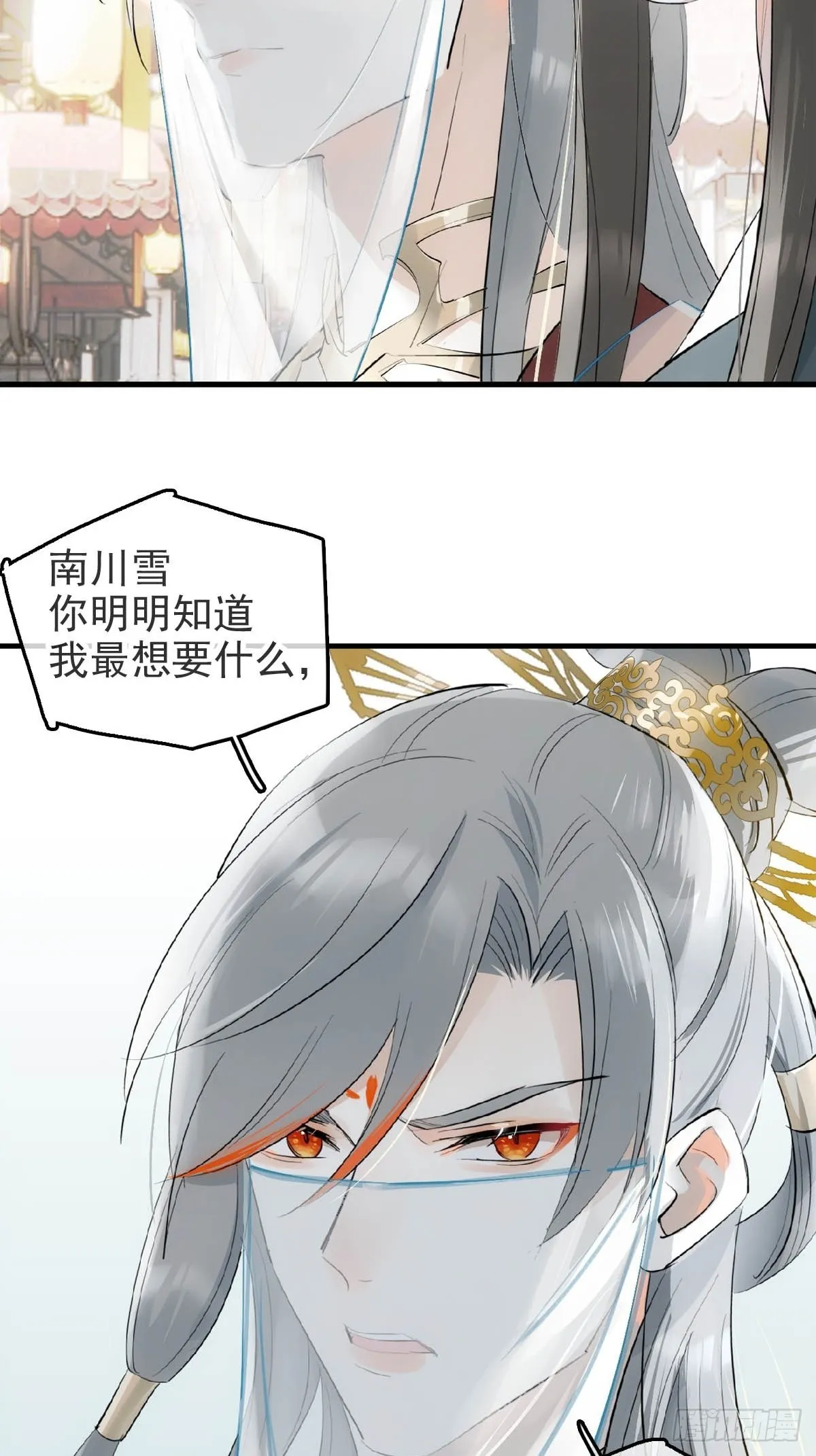 26 女装行 第39页