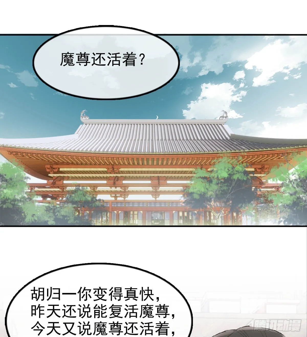 25 内伤 第2页