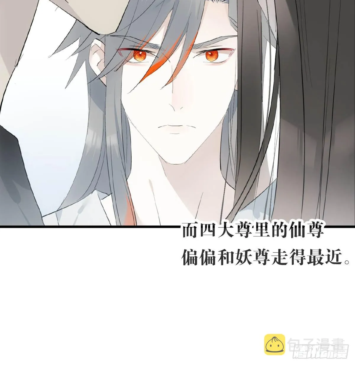 25 内伤 第11页