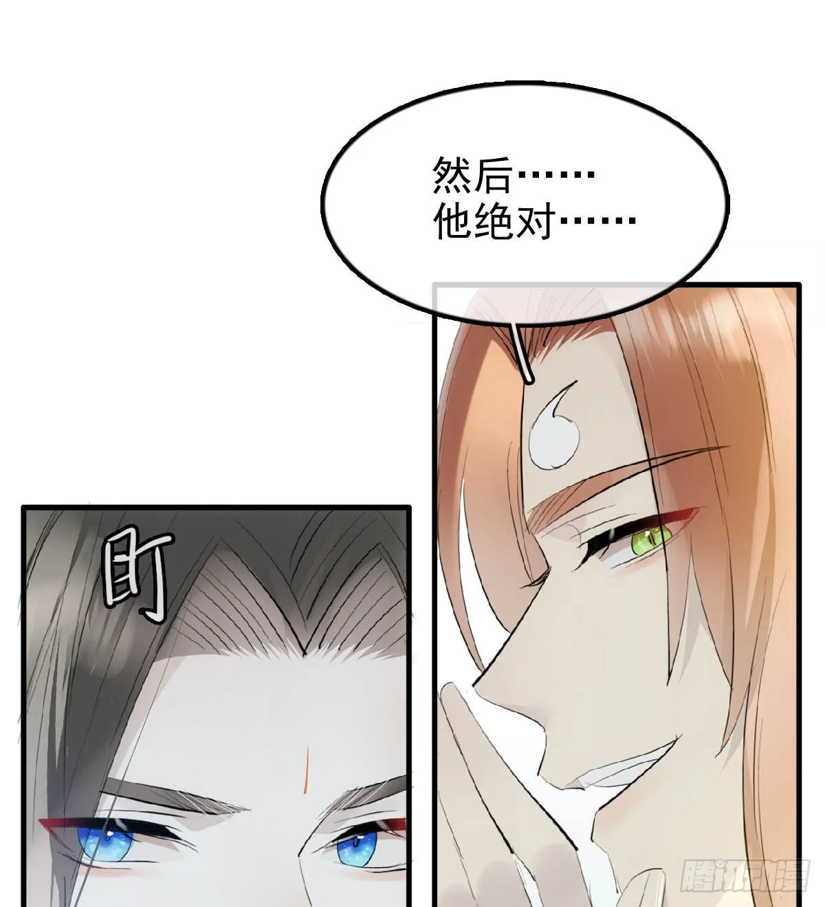 25 内伤 第12页