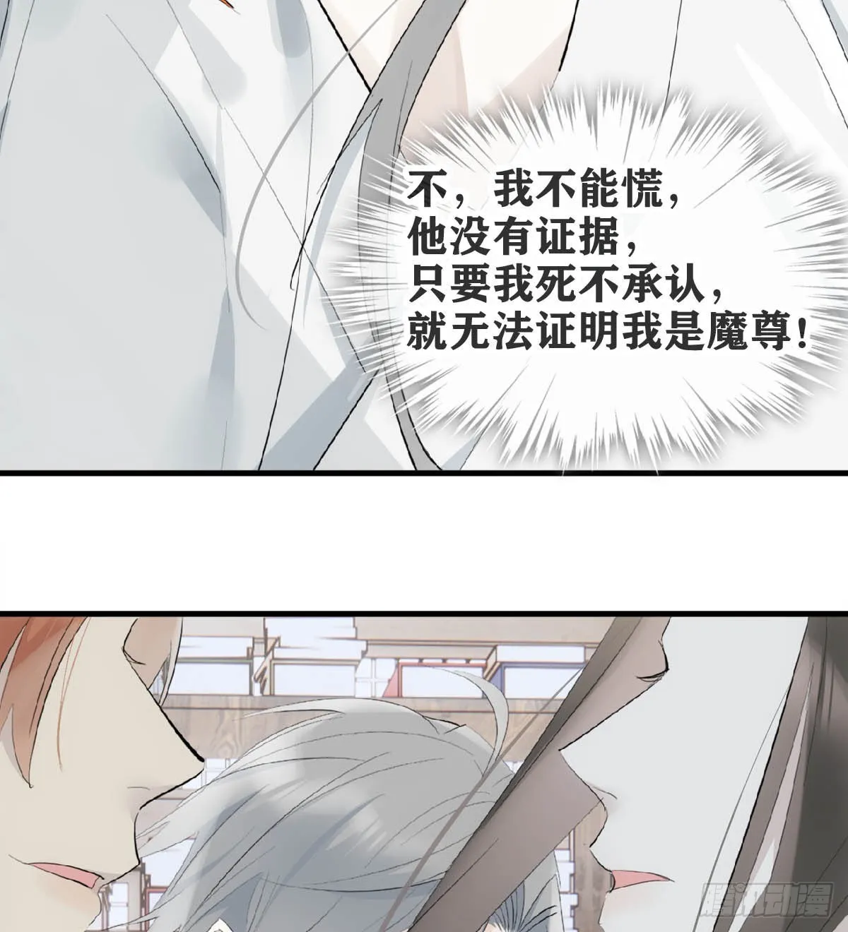 25 内伤 第15页
