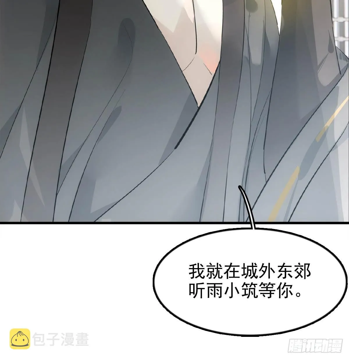 25 内伤 第26页