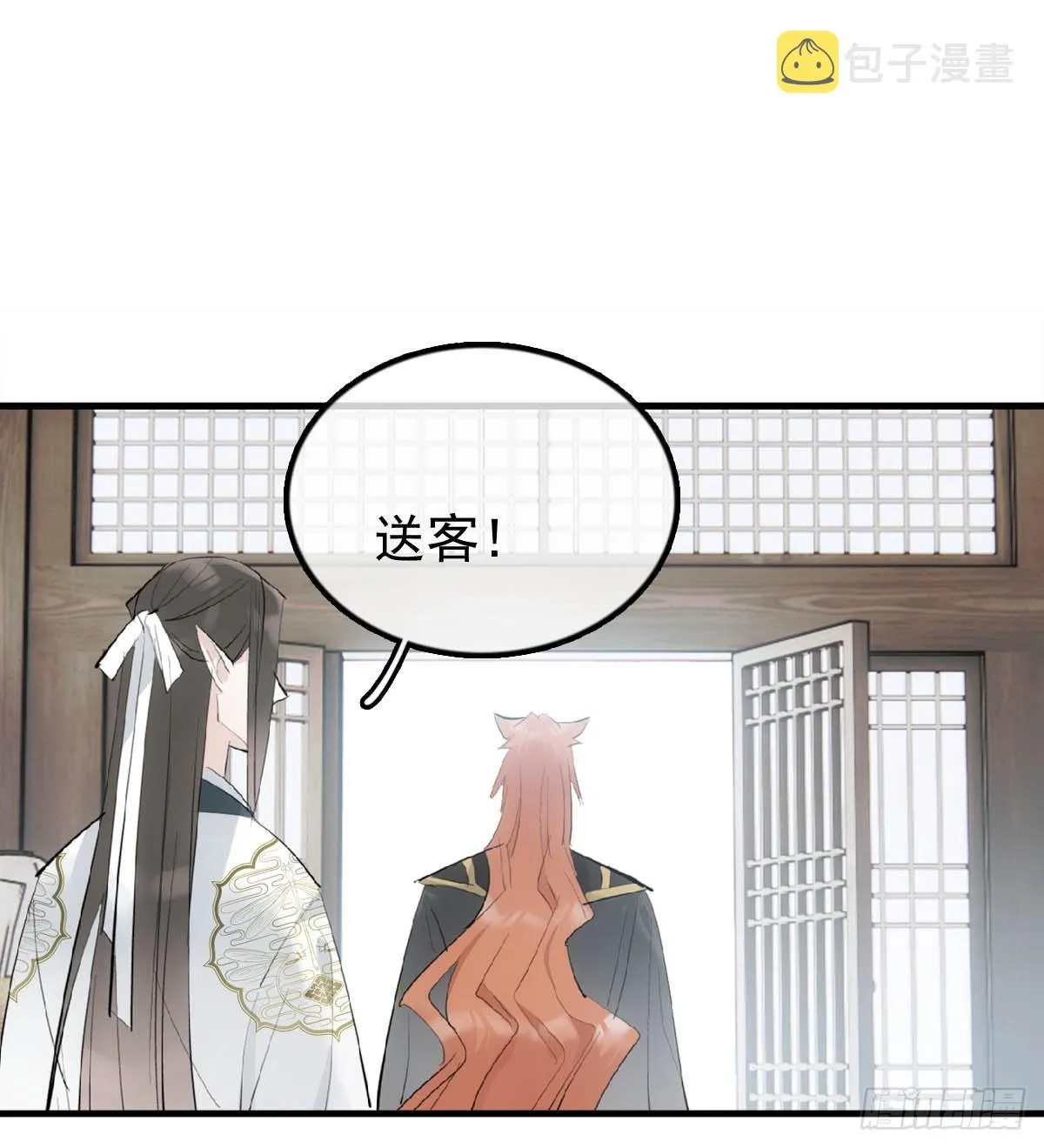 25 内伤 第27页