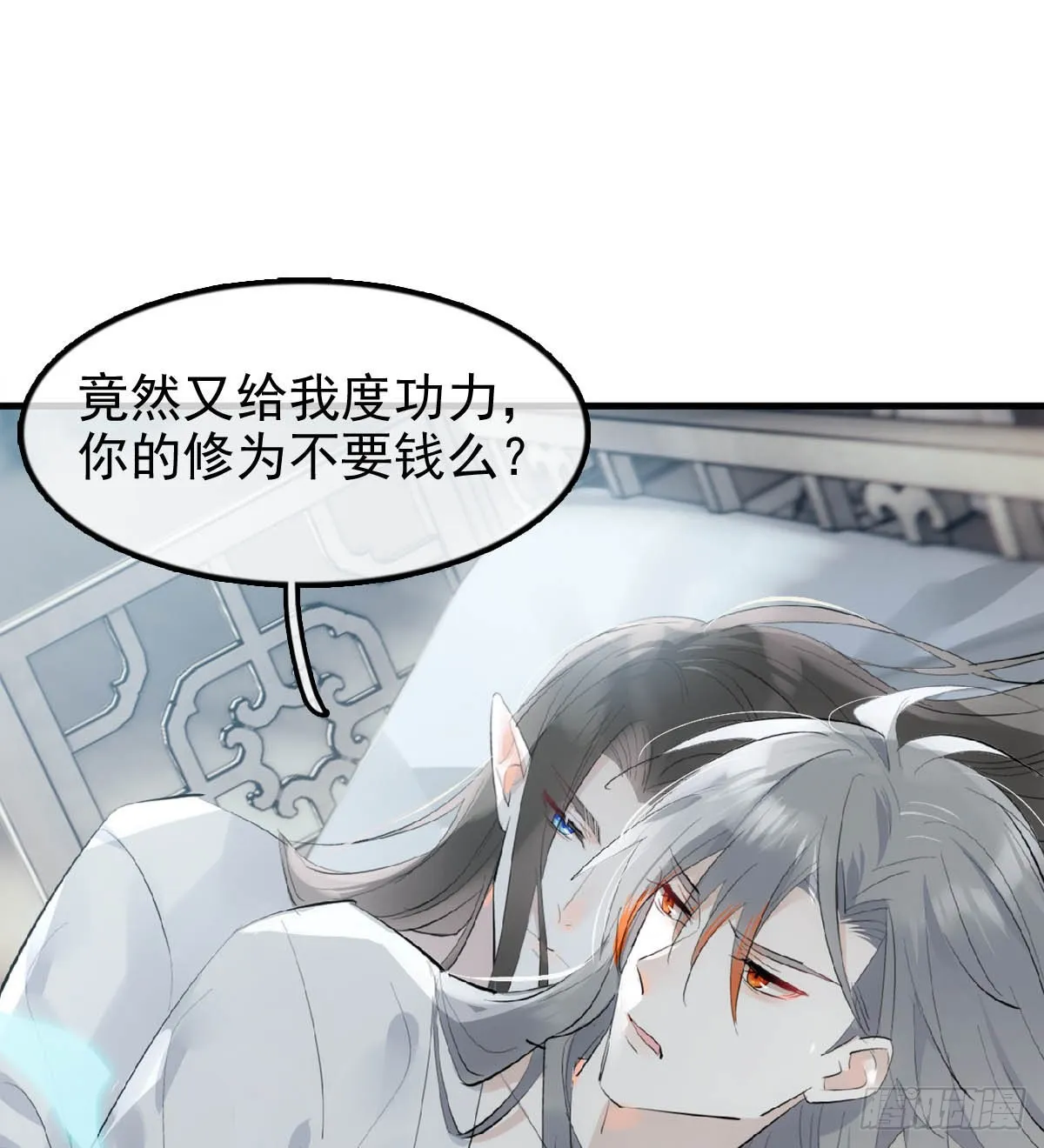 25 内伤 第57页