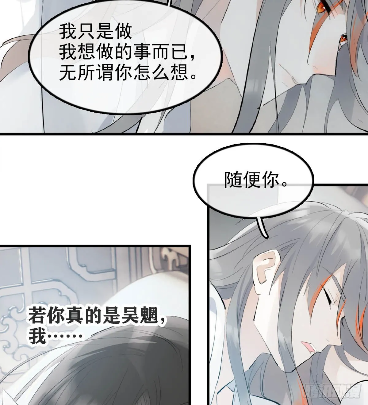 25 内伤 第60页