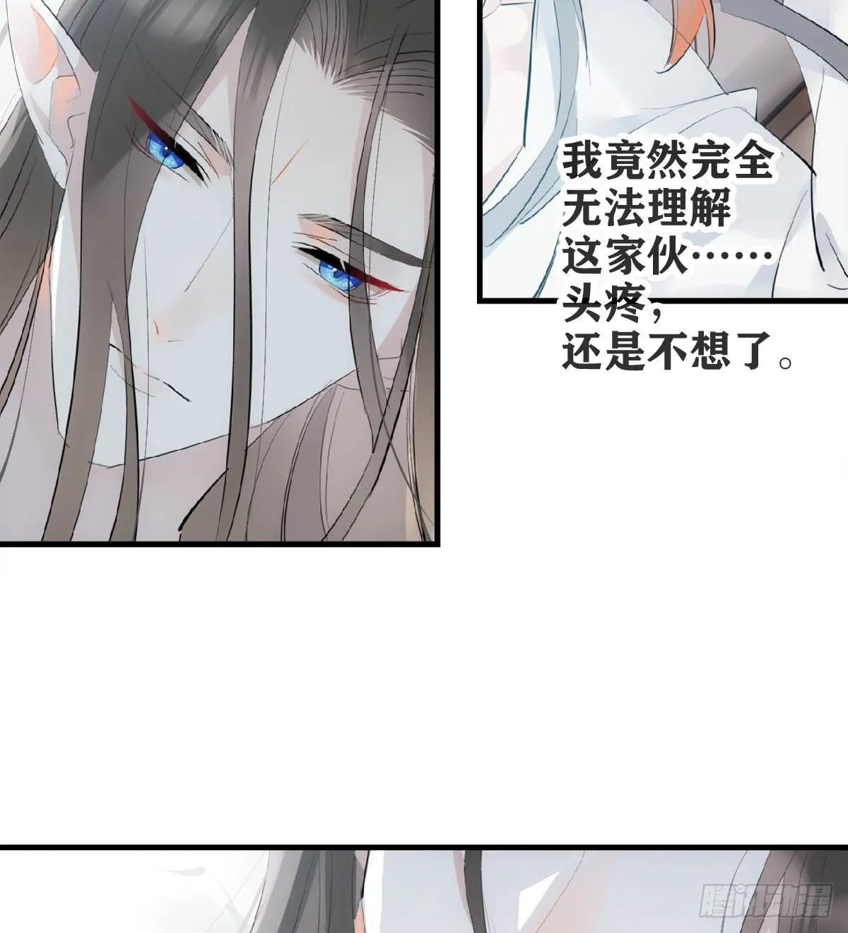 25 内伤 第61页