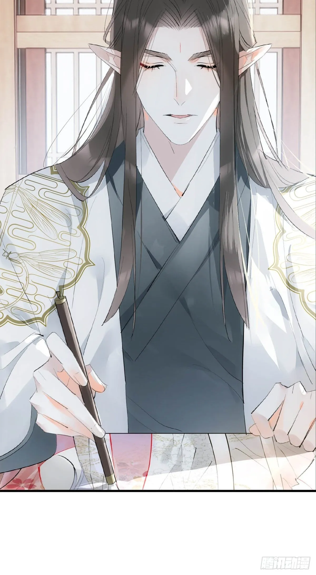 24 他竟然哭了 第11页