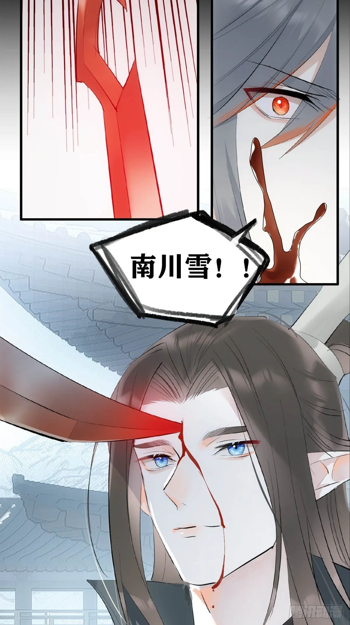 24 他竟然哭了 第39页