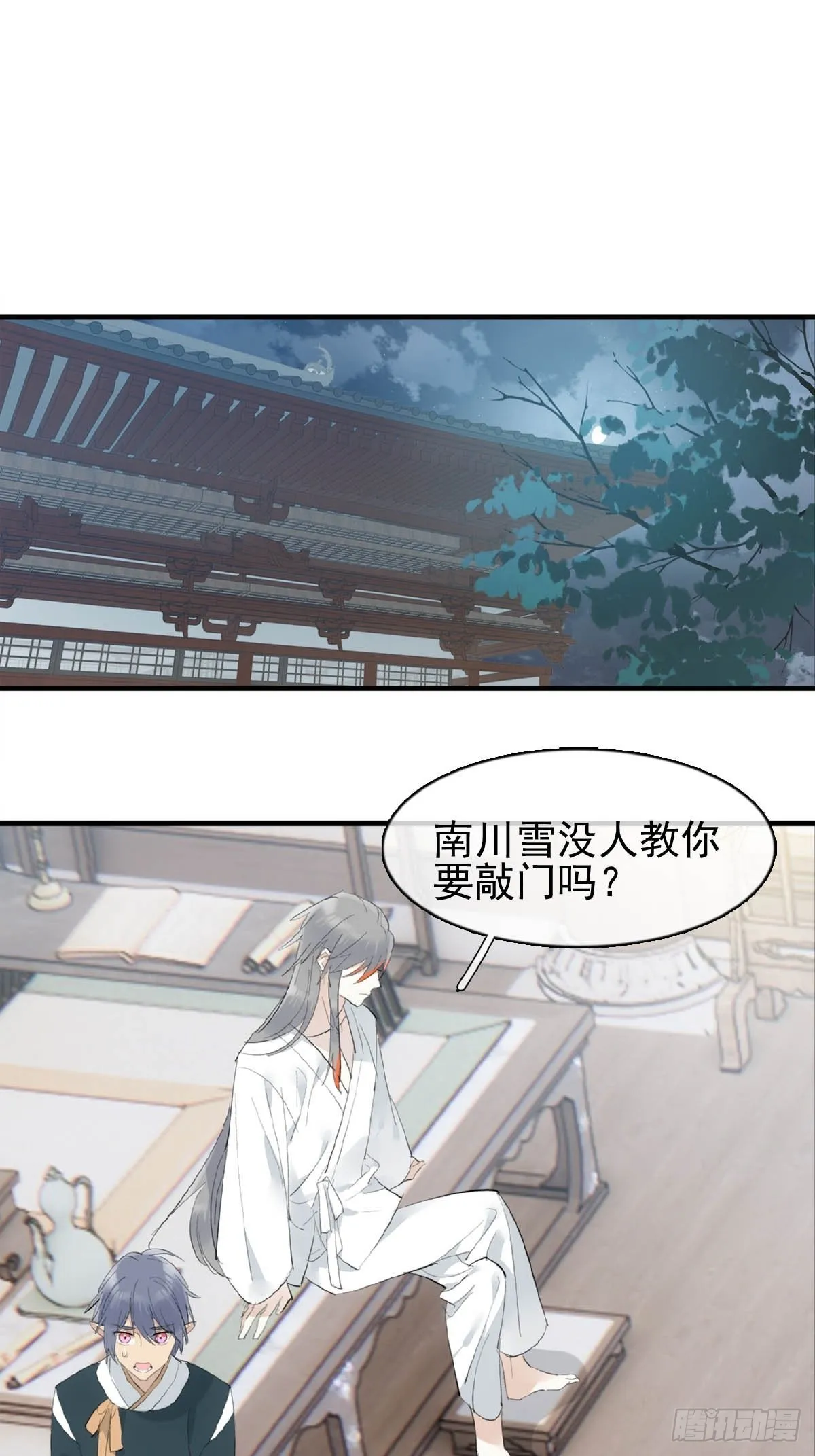 35 最后的机会 第2页