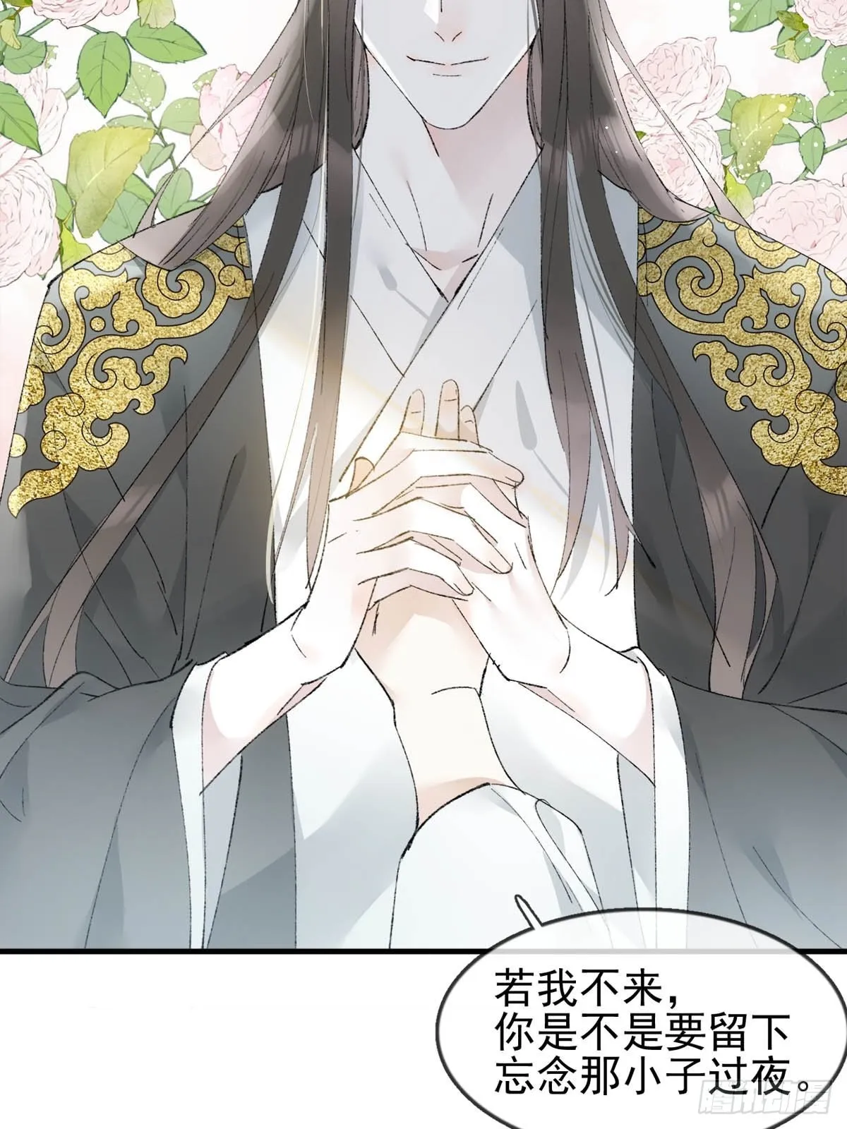 35 最后的机会 第14页