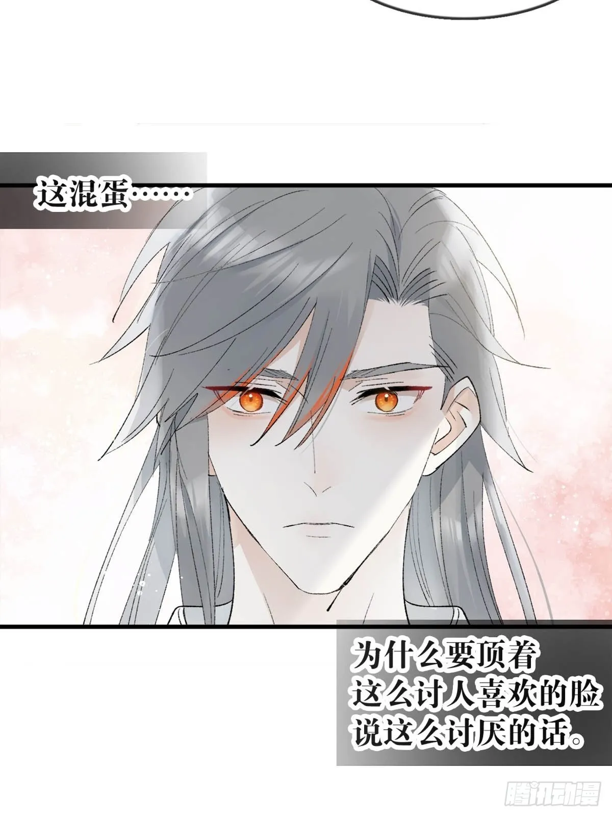 35 最后的机会 第15页
