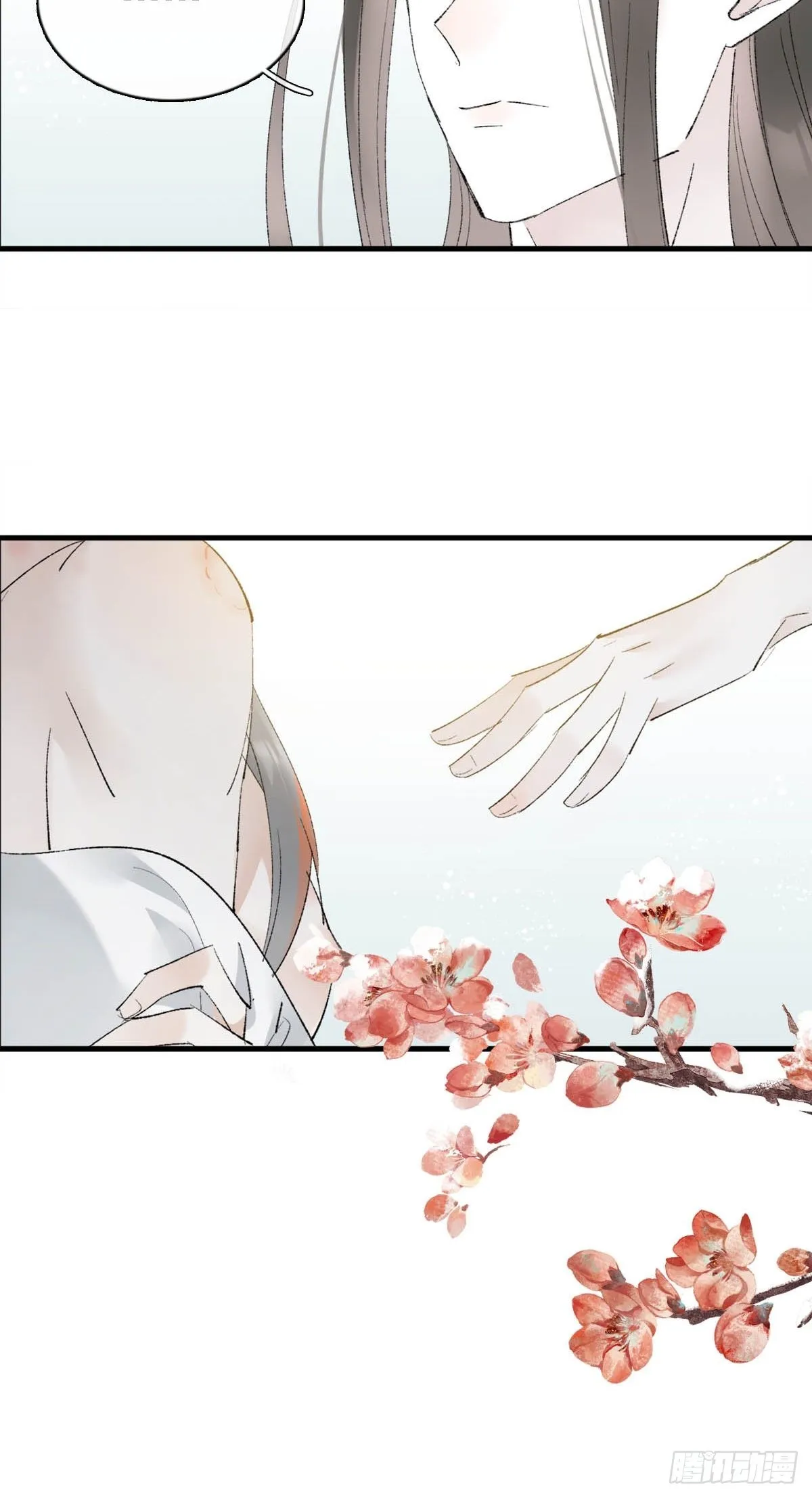 35 最后的机会 第23页