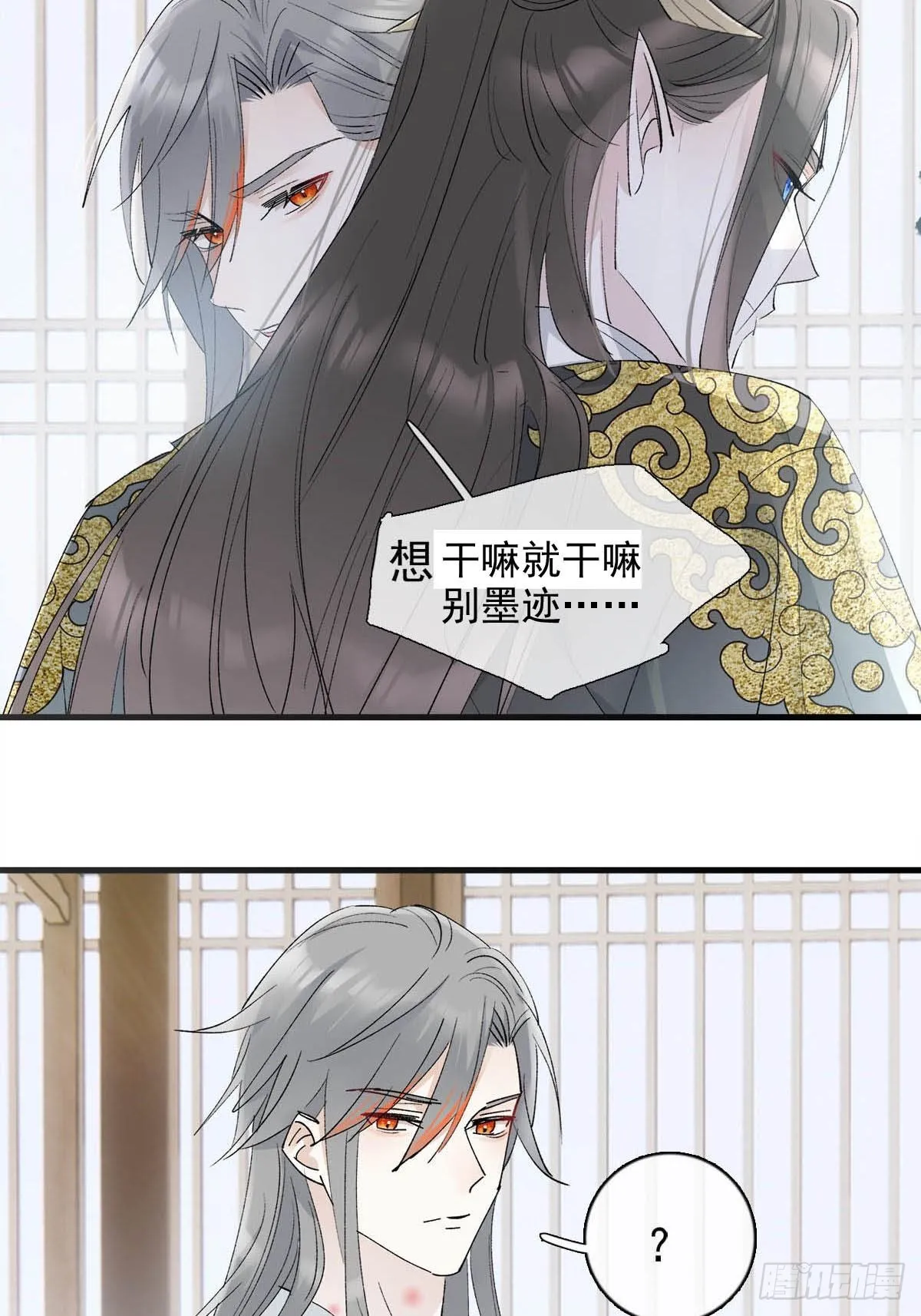 35 最后的机会 第26页