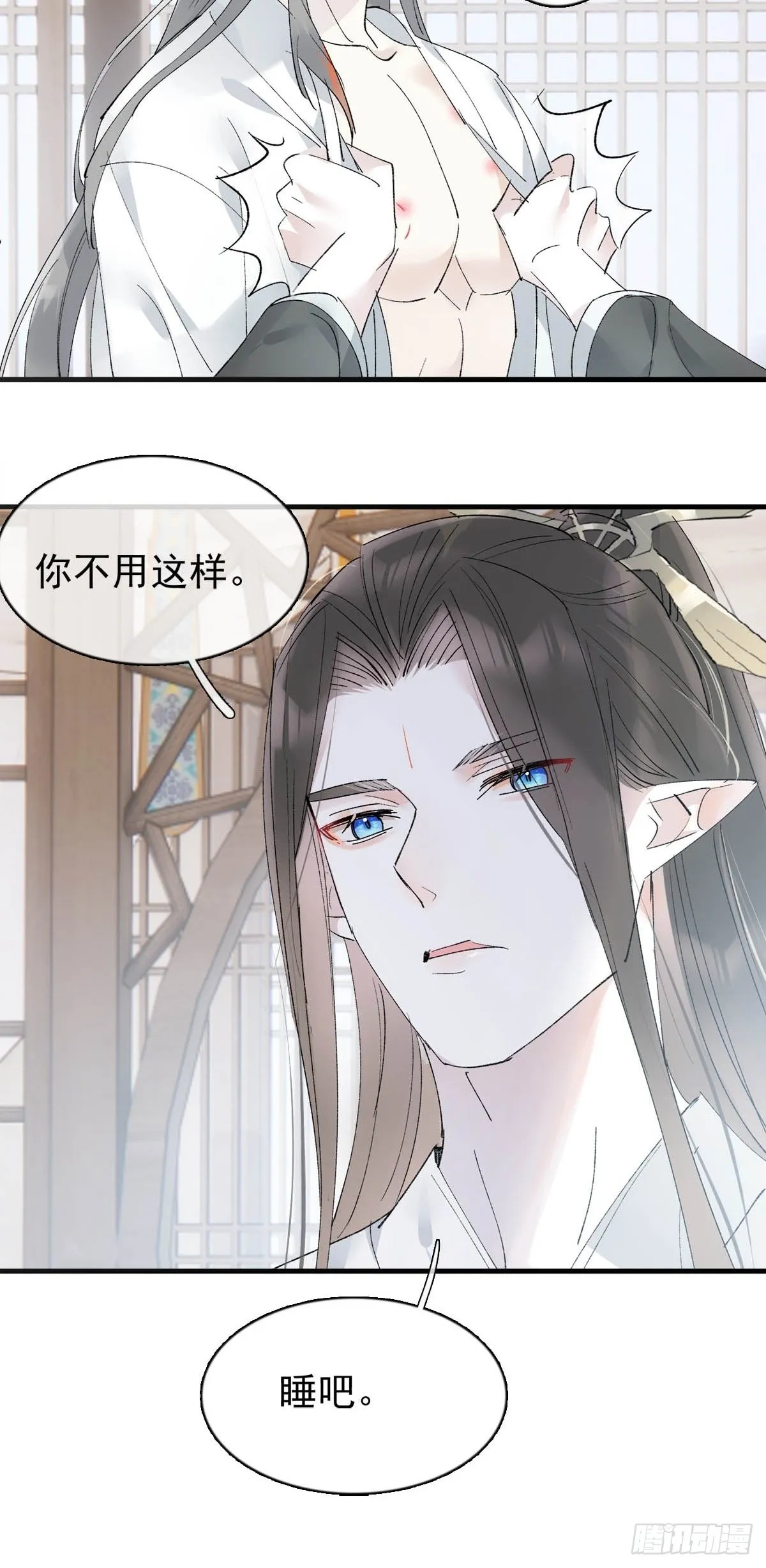 35 最后的机会 第27页