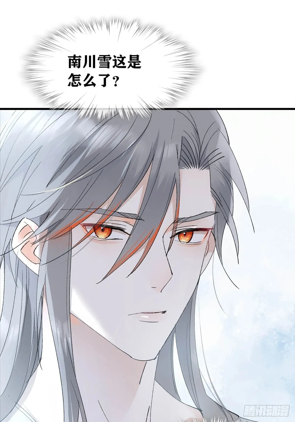 35 最后的机会 第28页