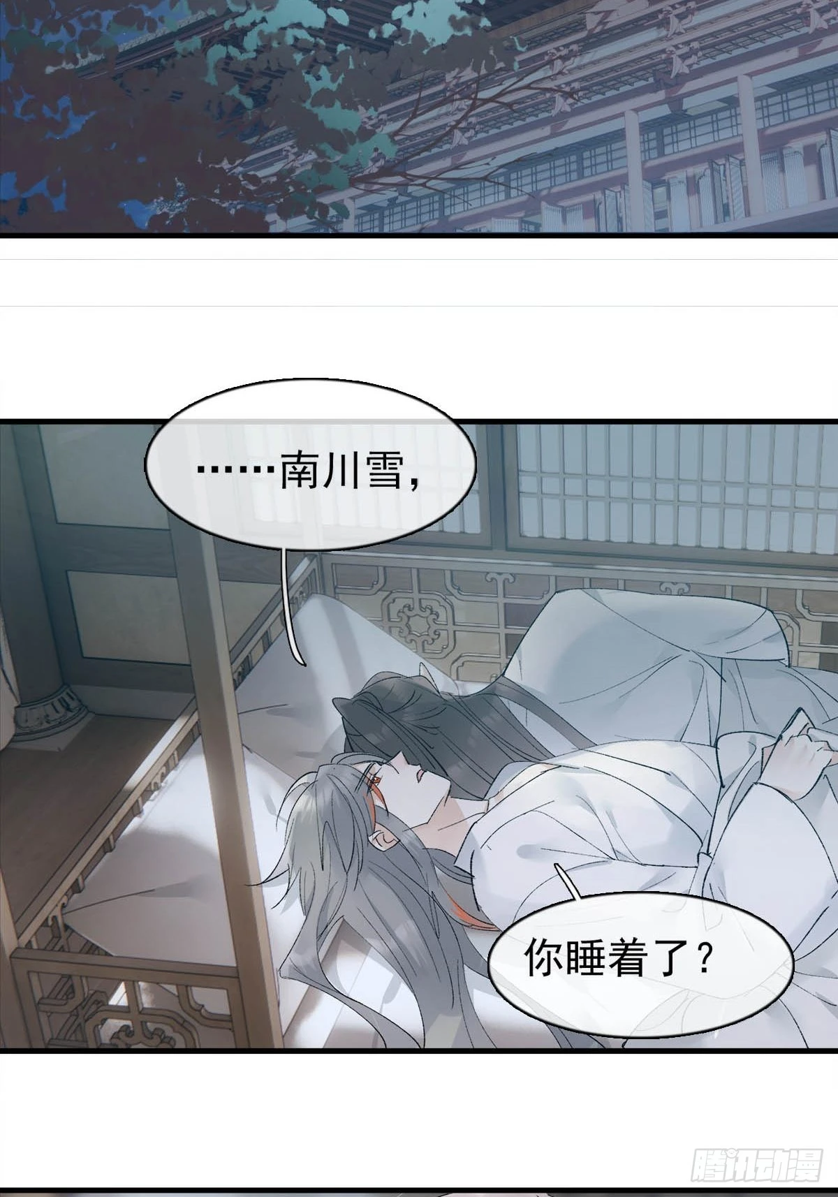35 最后的机会 第30页