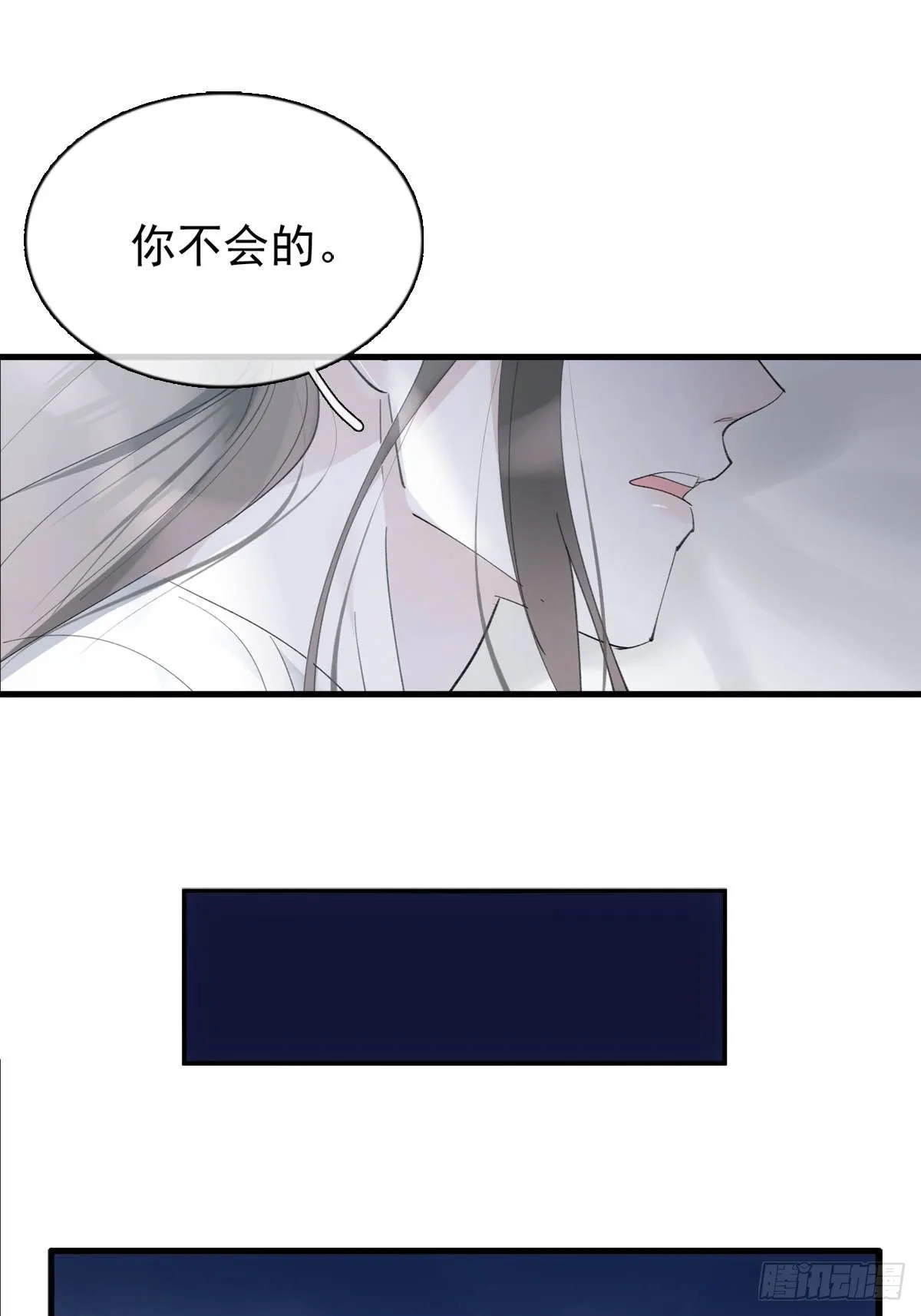 35 最后的机会 第32页