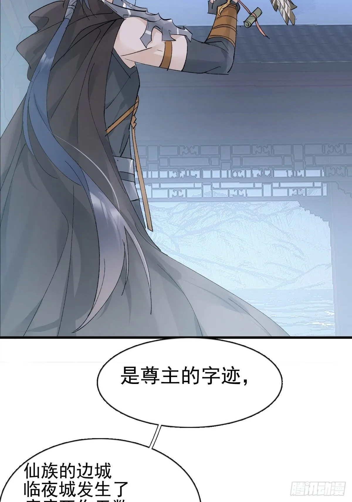 35 最后的机会 第34页