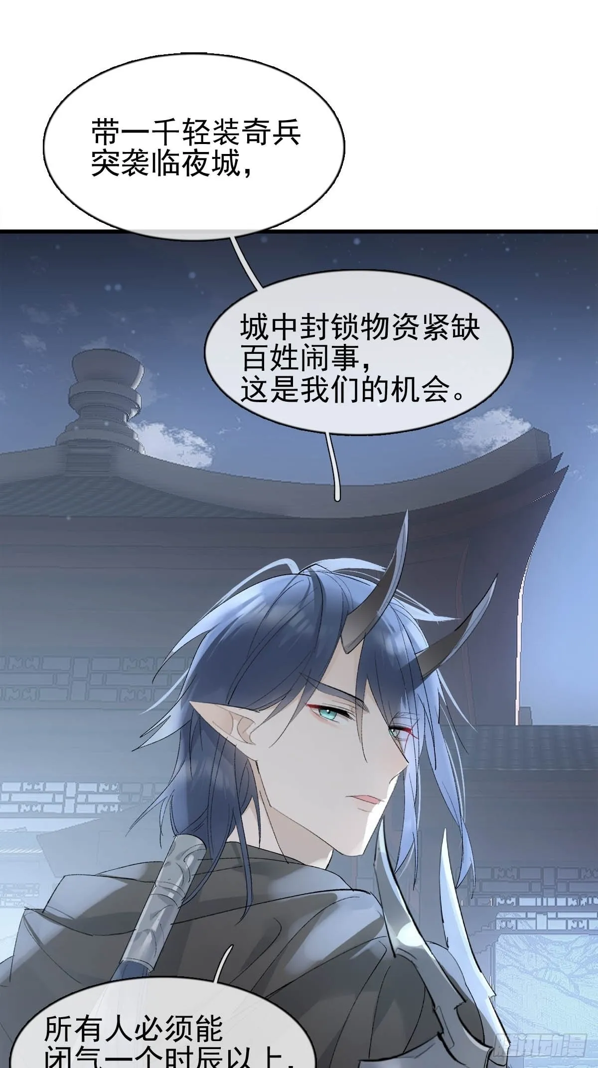 35 最后的机会 第36页