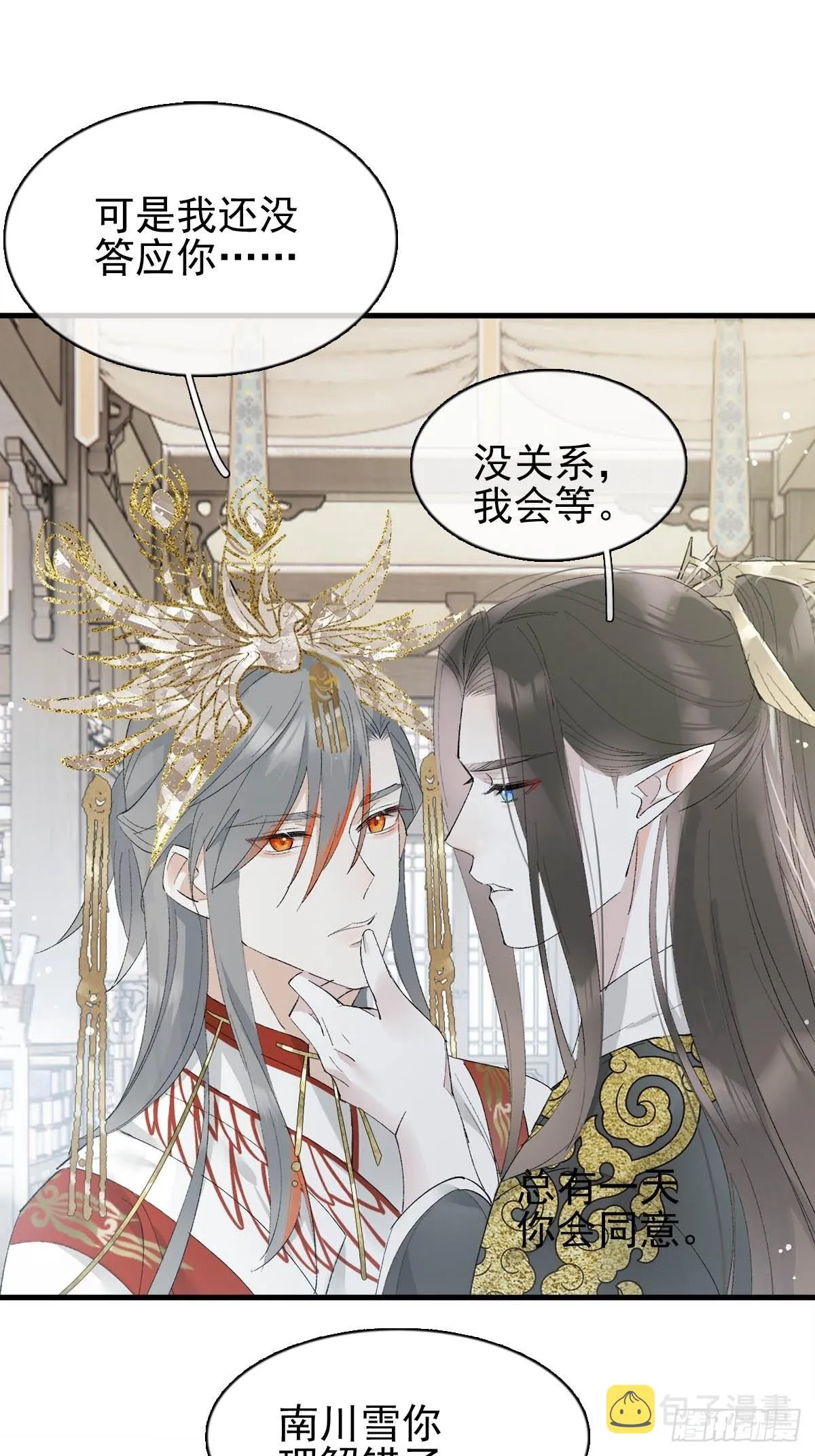 36 惊变 第30页