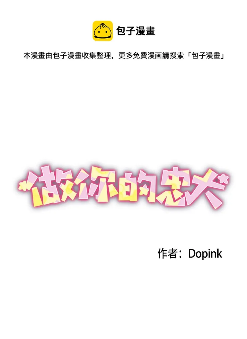 07 无法原谅 第1页