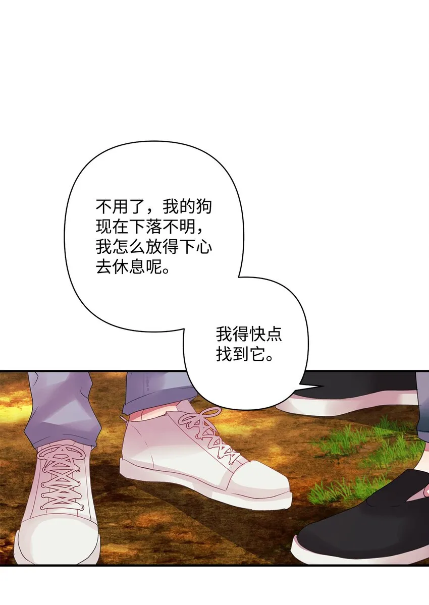 07 无法原谅 第5页