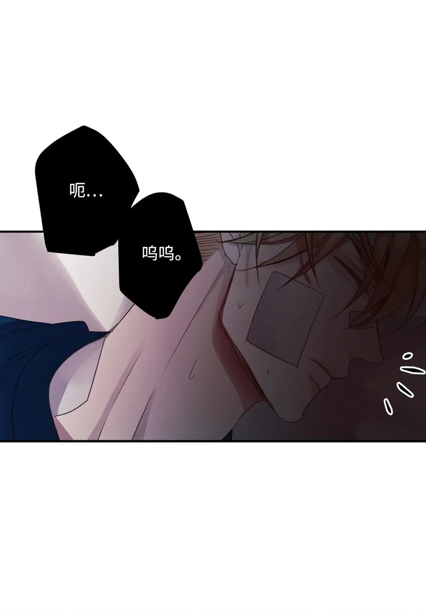 07 无法原谅 第37页