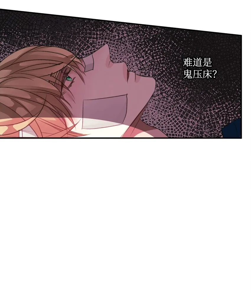 07 无法原谅 第40页