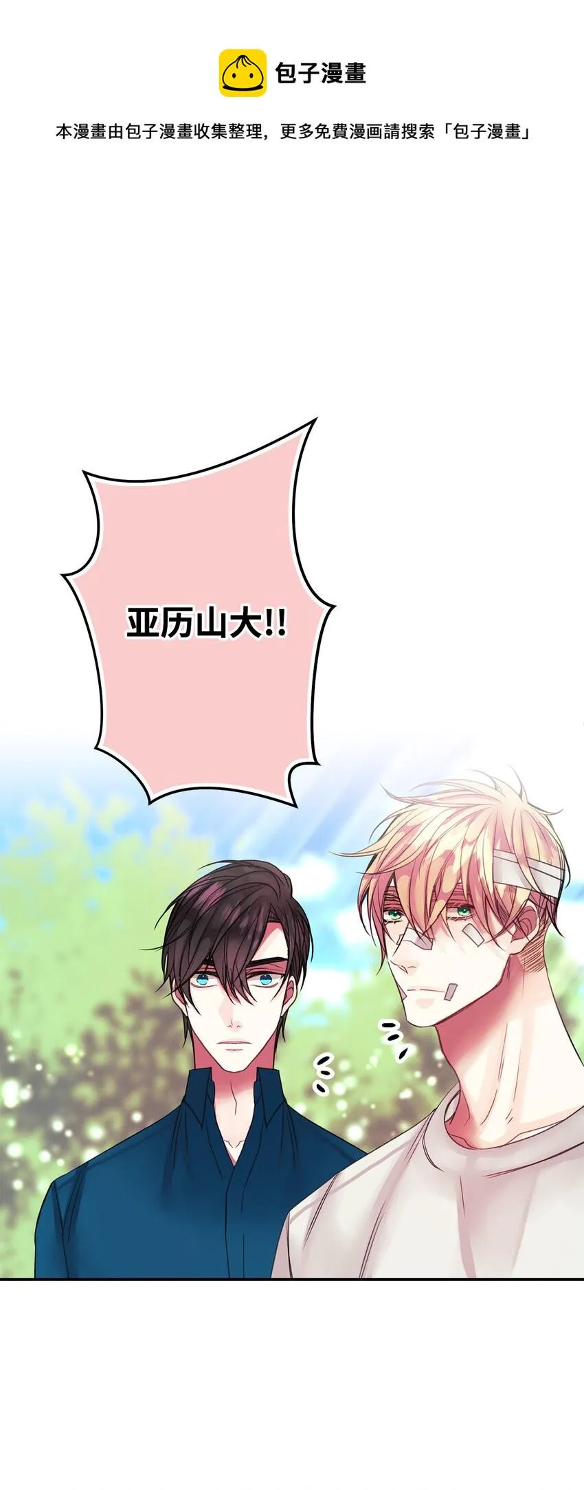 06 小狗的世界 第1页