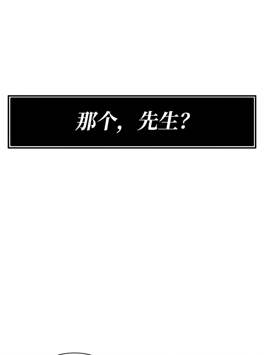 06 小狗的世界 第13页